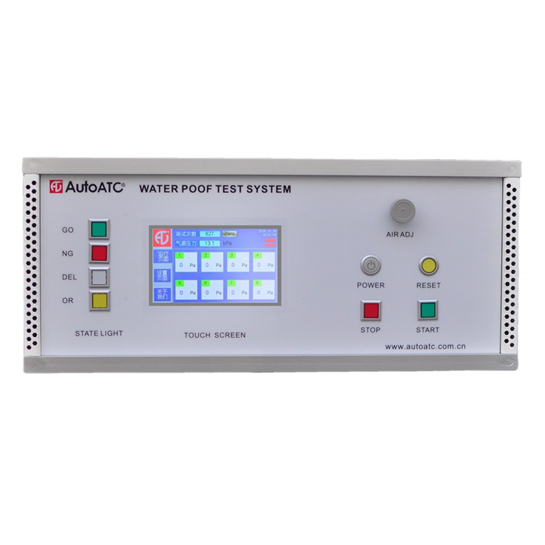 ATC6020氣密性測試儀